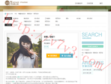 49图库苹果手机怎么下载安装